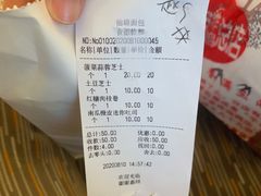 -仙峰天然面包(迎宾路店)