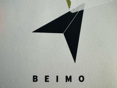 -北芒BEIMO COFFEE(五台山店)