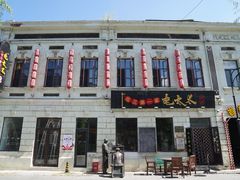 -中华巴洛克风情街