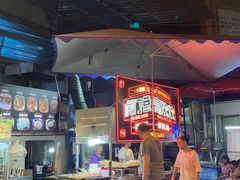 -虎门巷高坎坎烤肉店