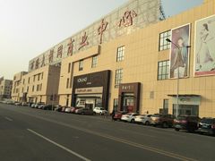 -万隆大胡同商业中心