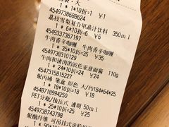 -MUJI无印良品(茂业天地店)