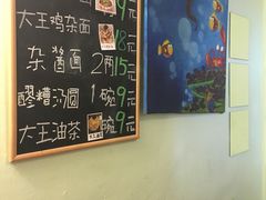 -大王油茶(磁器口店)