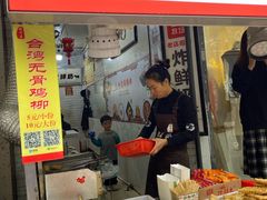 门面-好可爱经典炸炸炸·炸鲜奶(长郡老店)