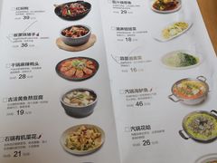 菜单-醉得意(济南万达店)