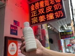-红星光发煲仔饭(文海店)