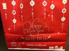 -好利来(光华中心店)