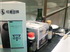 -红鼎豆捞·非遗鲍皇汤火锅(宝丰路店)
