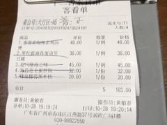 -十二舍·湯物素煮(江泰潤政店)