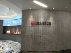 -上海观复博物馆