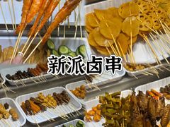 -大学城夜市