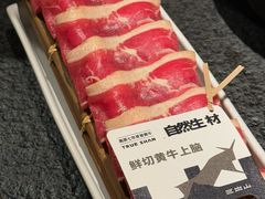 -三出山火锅(万象天地店)