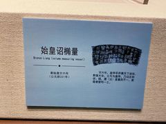-旅顺博物馆