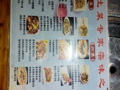 -栾味之香栾川本地菜(半山小巷店)