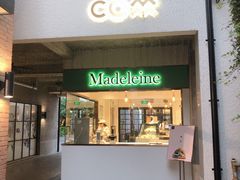 门面-Madeleine玛德琳(永平里店)