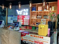 -玉善烧烤串城(长春总店)