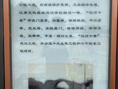 -澹台湖公园