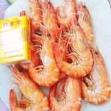 【广海🦐海鲜】