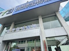 -昆明爱尔眼科医院