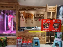 -羊来顺冰煮鲜羊 铁锅烀羊肉(中央大街店)