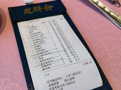 -龙鲜会·澳门生鲜火锅(诚品店)