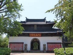 -狼山风景名胜区