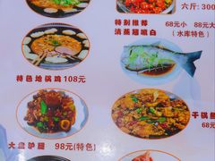 -丹水桥地锅鱼·翘嘴鲌·地方特色全鱼宴(丹江口大坝店)