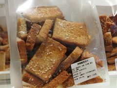 -烘焙町面包店(西四店)