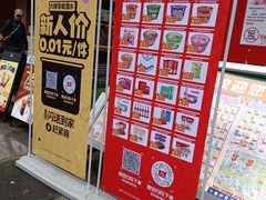 -喵园·猫主题咖啡厅·撸猫·猫咖(国贸店)