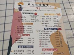 菜单-万能料理屋(钟鼓岭路店)