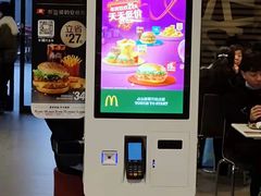 门面-麦当劳(未来城购物中心店)