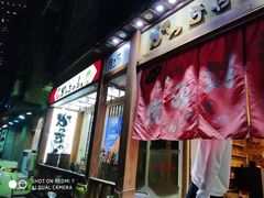 -胜代日本料理(云程巷小区店)