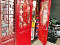 -东关吉祥西安腊汁肉夹馍(健德门店)