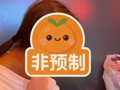 -探鱼·鲜青椒爽麻烤鱼(广州欣荣广场店)