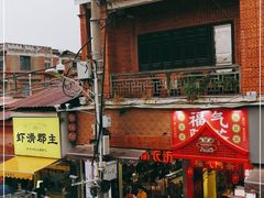 -一杯潮茶(西街店)