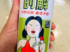 -百家园土菜馆(兴民北路店)