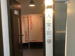 -六个番茄自习室·包间(燕塘燕侨大厦店)