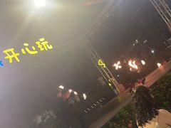 -渔家火锅·海鲜自助餐·演艺(亚龙湾天域酒店)