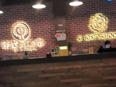 -长藤鬼校(龙翔店)