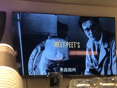 -Peet's Coffee皮爷咖啡(大学路店)