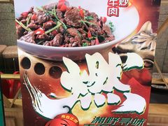 -望湘园·湖南菜(宏伊店)