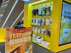 -爱回收(打浦桥日月光店)