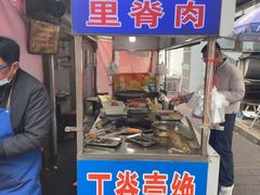 -丁脊壹绝·里脊肉