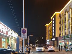 -南戴河旅游度假区