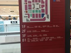 -燕莎友谊商城(金源店)