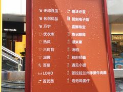 -江燕路万科里