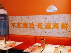 -蟹宗蟹(润达国际五楼店)