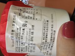红茶布丁-布歌东京(金融街购物中心店)