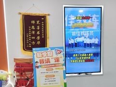 -恒生万鹂广场(唐镇店)