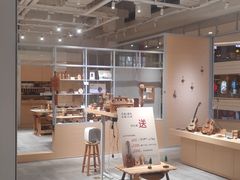 -Ruimu手作(滨安路店)